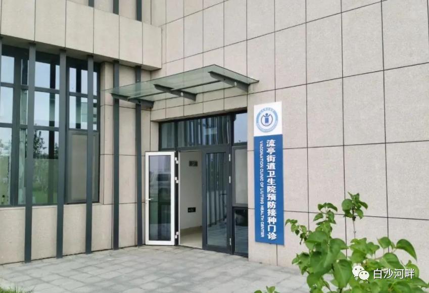 龙湖居民反映流亭卫生院西部院区配套不足，官方回复了