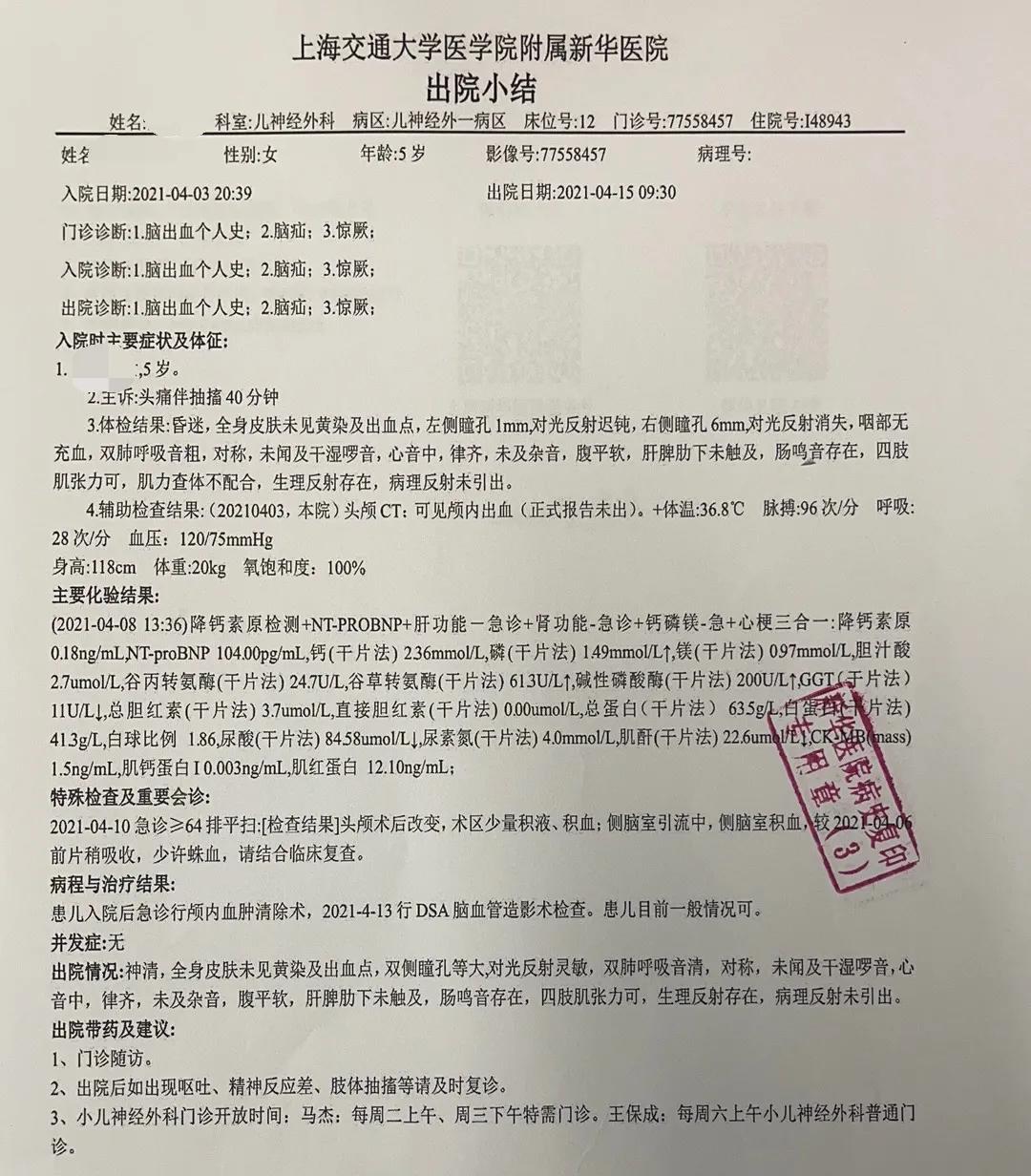 天安人寿保险公司出过理赔纠纷吗,天安人寿拒赔案例