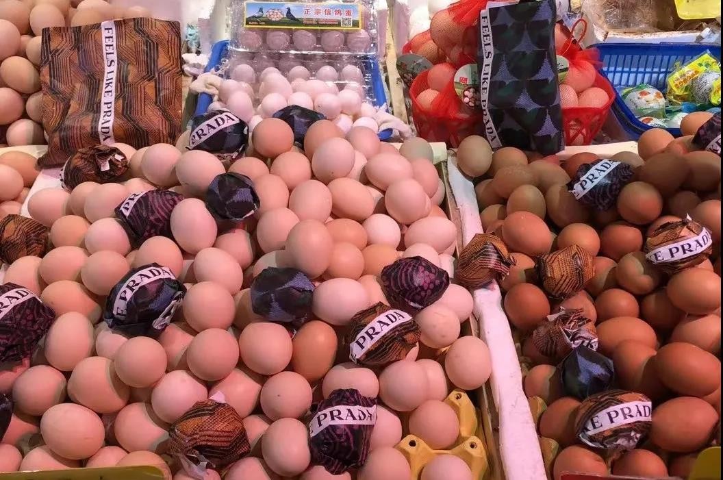 prada菜市场,prada在上海开菜市场