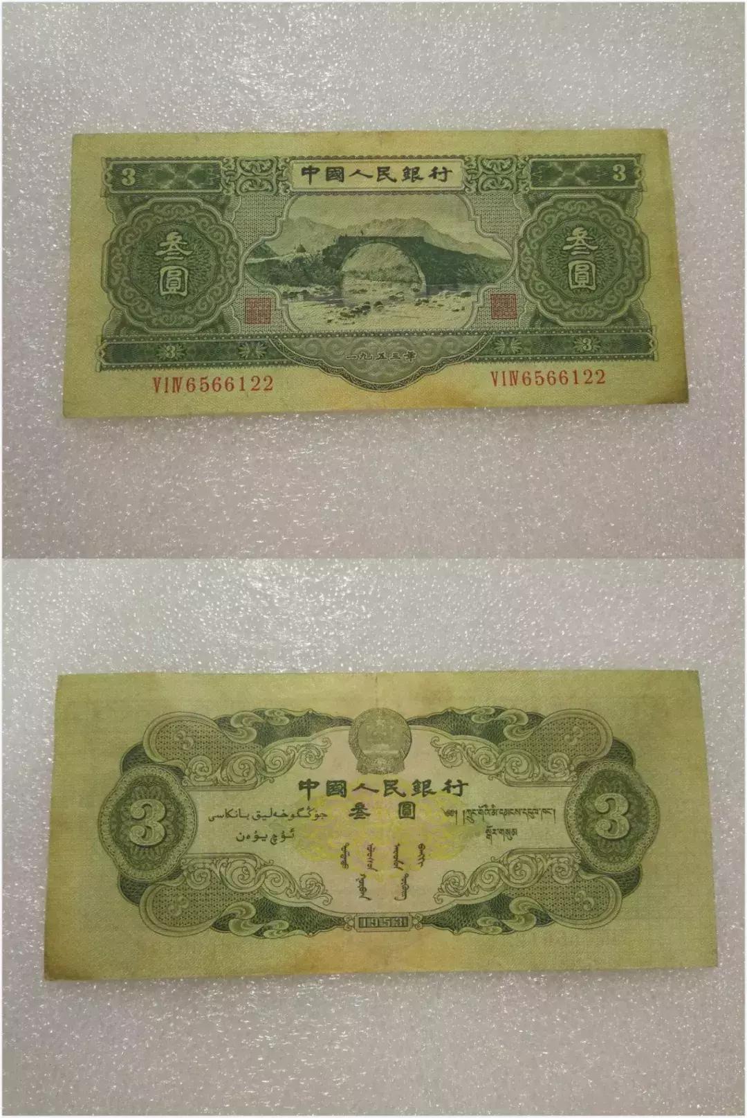 第二套人民币伍角真假辨别,第二套人民币真假鉴定技巧