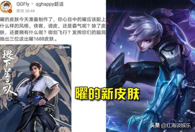 伽罗太华压轴皮肤,伽罗星元皮肤推荐