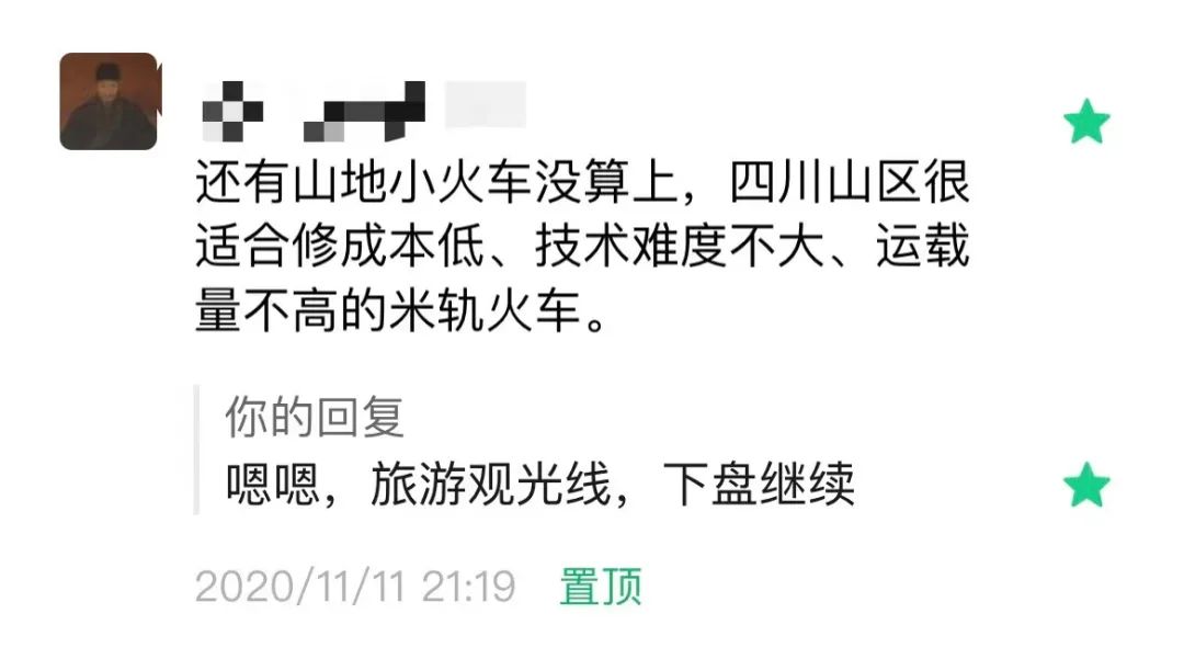 四川通高铁的景区,四川旅游景点铁路规划