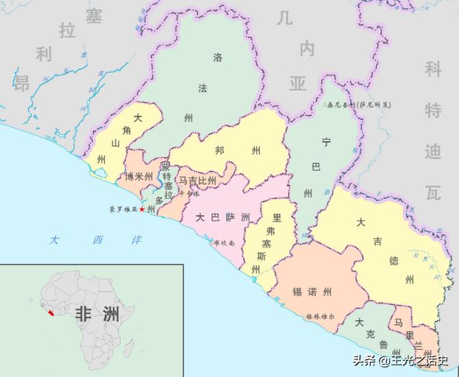 作为美国制度的非洲示范区,为什么利比里亚如今却这般惨淡?