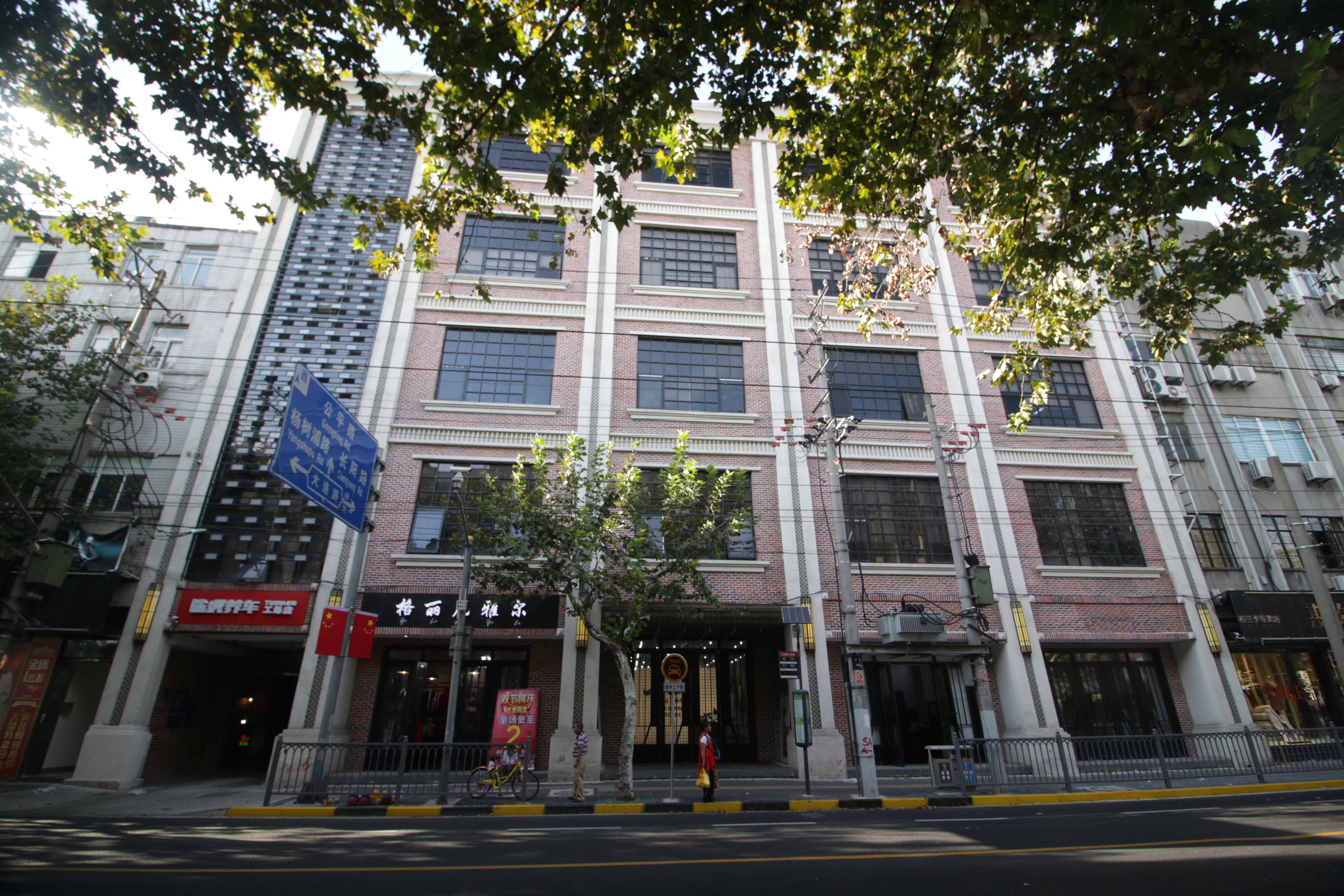 华盛楼,华盛楼宁德市