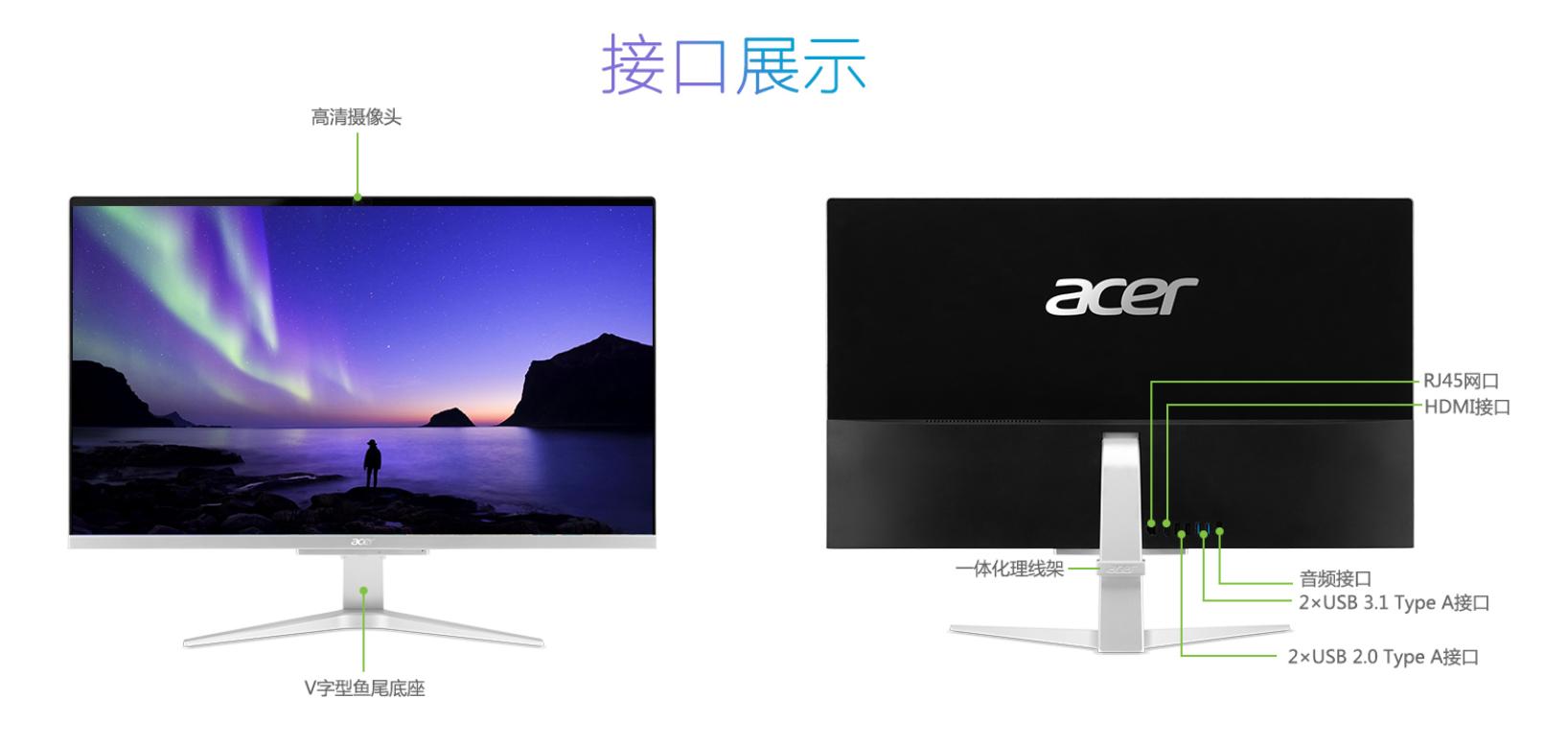 笔记本一体机台式机怎么选,台式机笔记本一体机