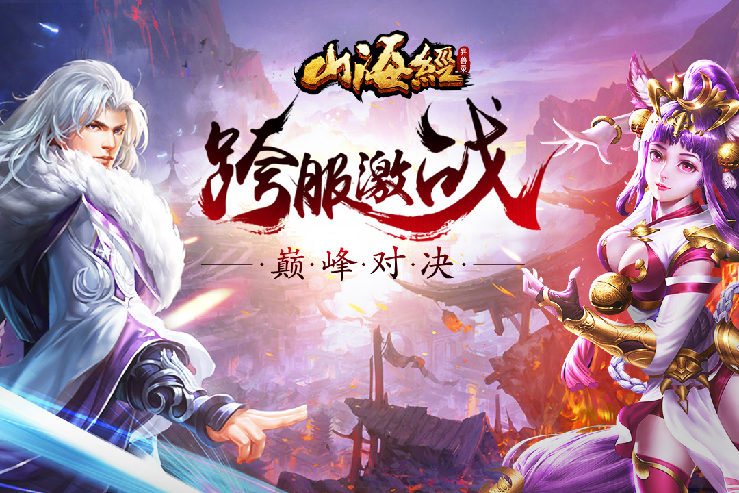 最值得长期适合平民玩的武侠手游,2019有什么好玩的武侠手游