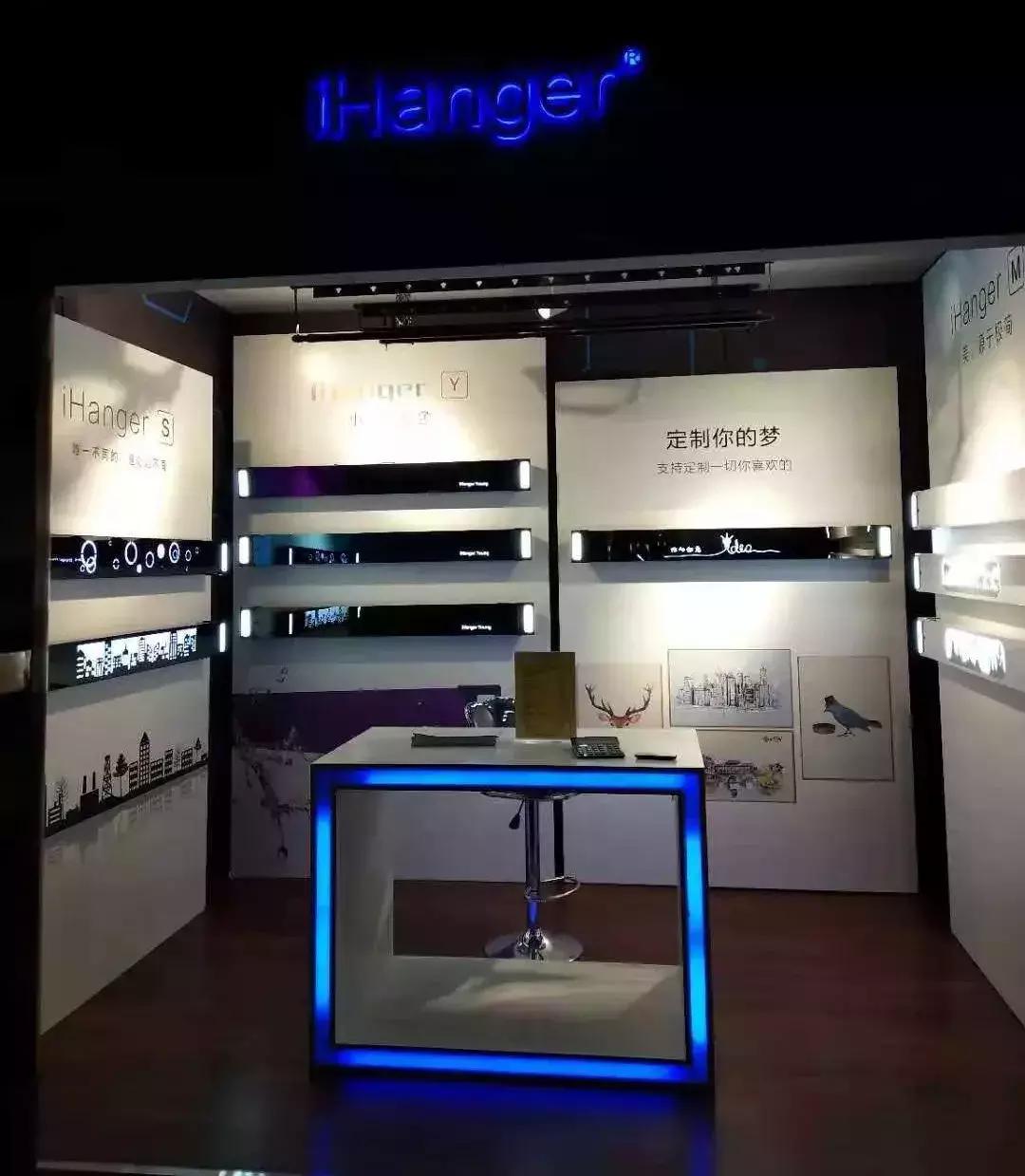 iHanger招商平台启动，每天进步一点点