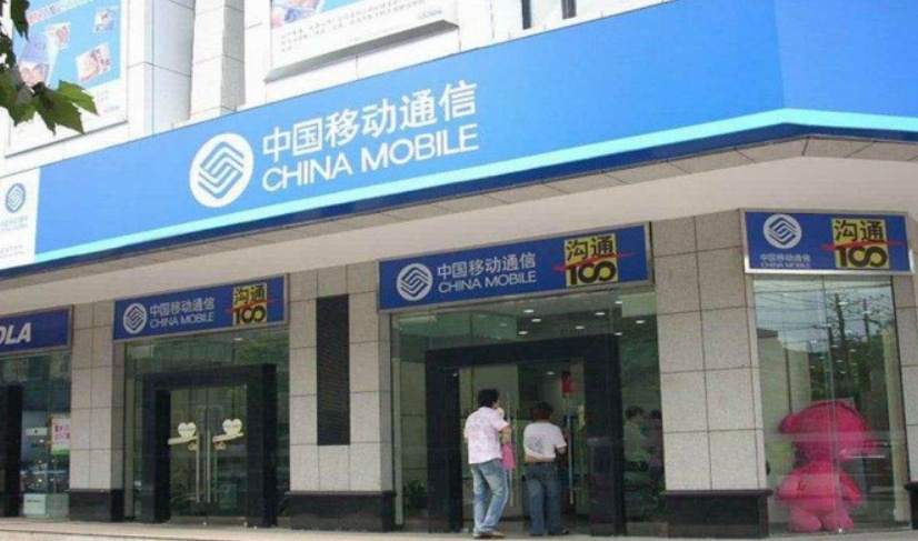 移动8元套餐跟88元套餐的区别,中国移动88元套餐取消了吗