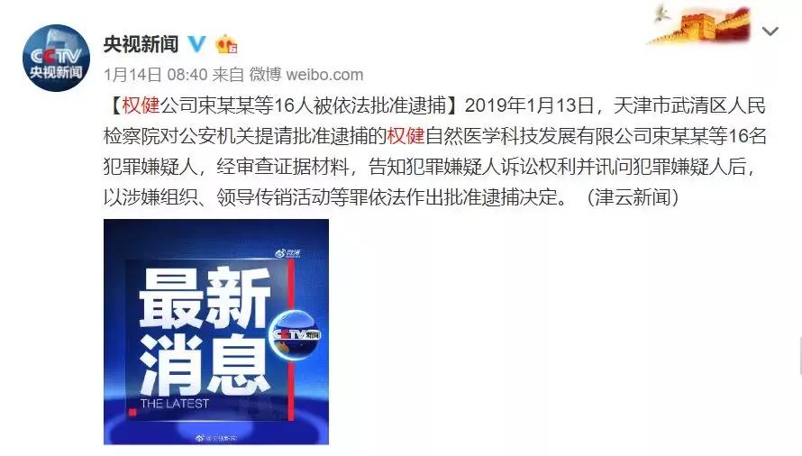 保健品都有哪些靠谱,保健品的真相太坑人