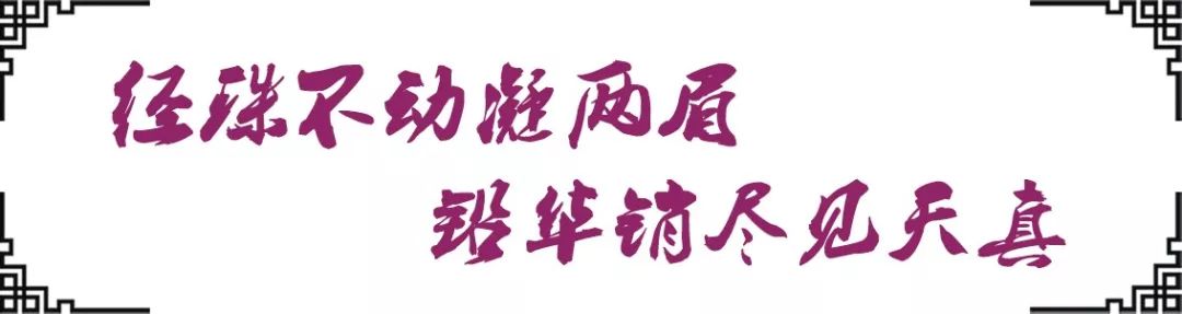 成电女神，就是美！