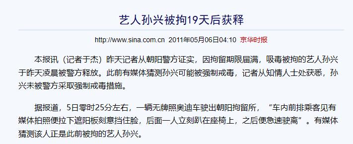 笑果文化卡姆出来了吗,笑果谈卡姆吸毒