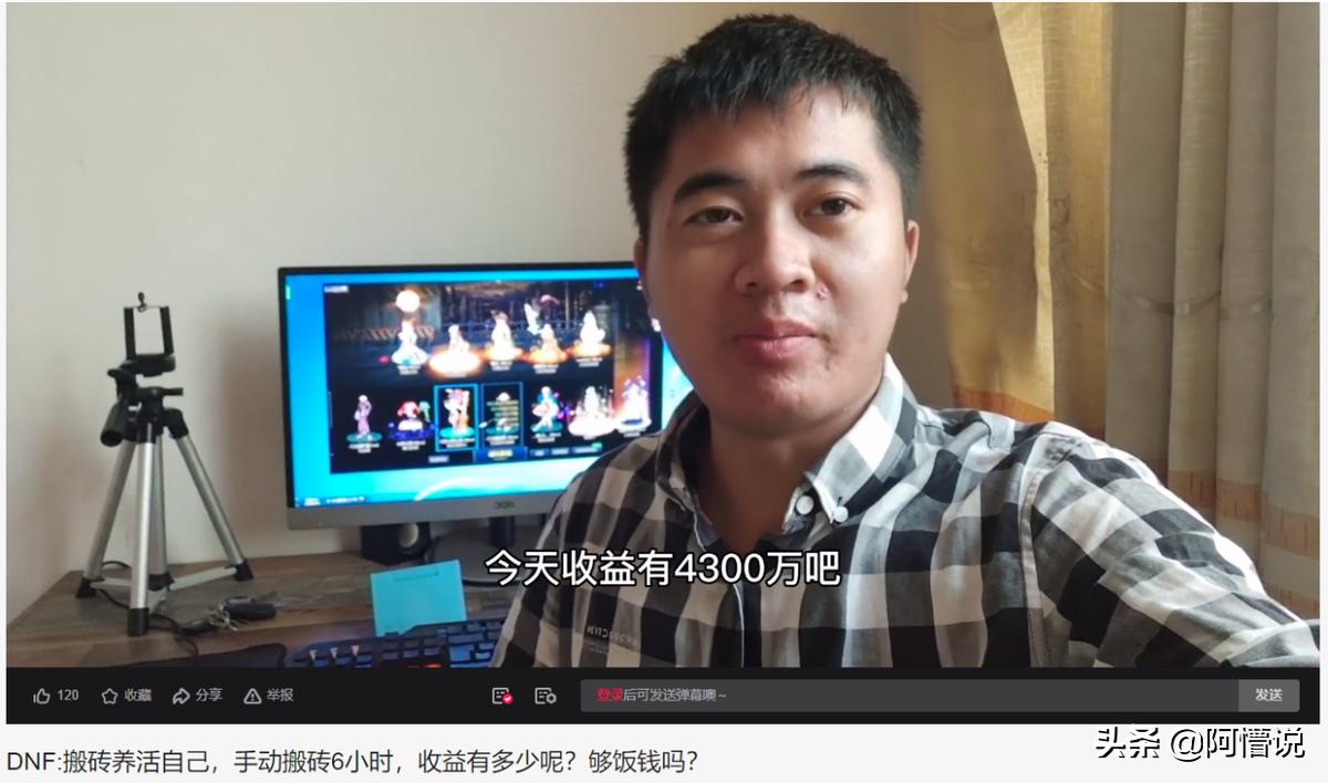 零氪搬砖端游dnf推荐,有比dnf更好的搬砖的端游吗