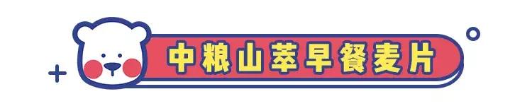超好吃的国产零食盘点,好吃的进口零食推荐便宜