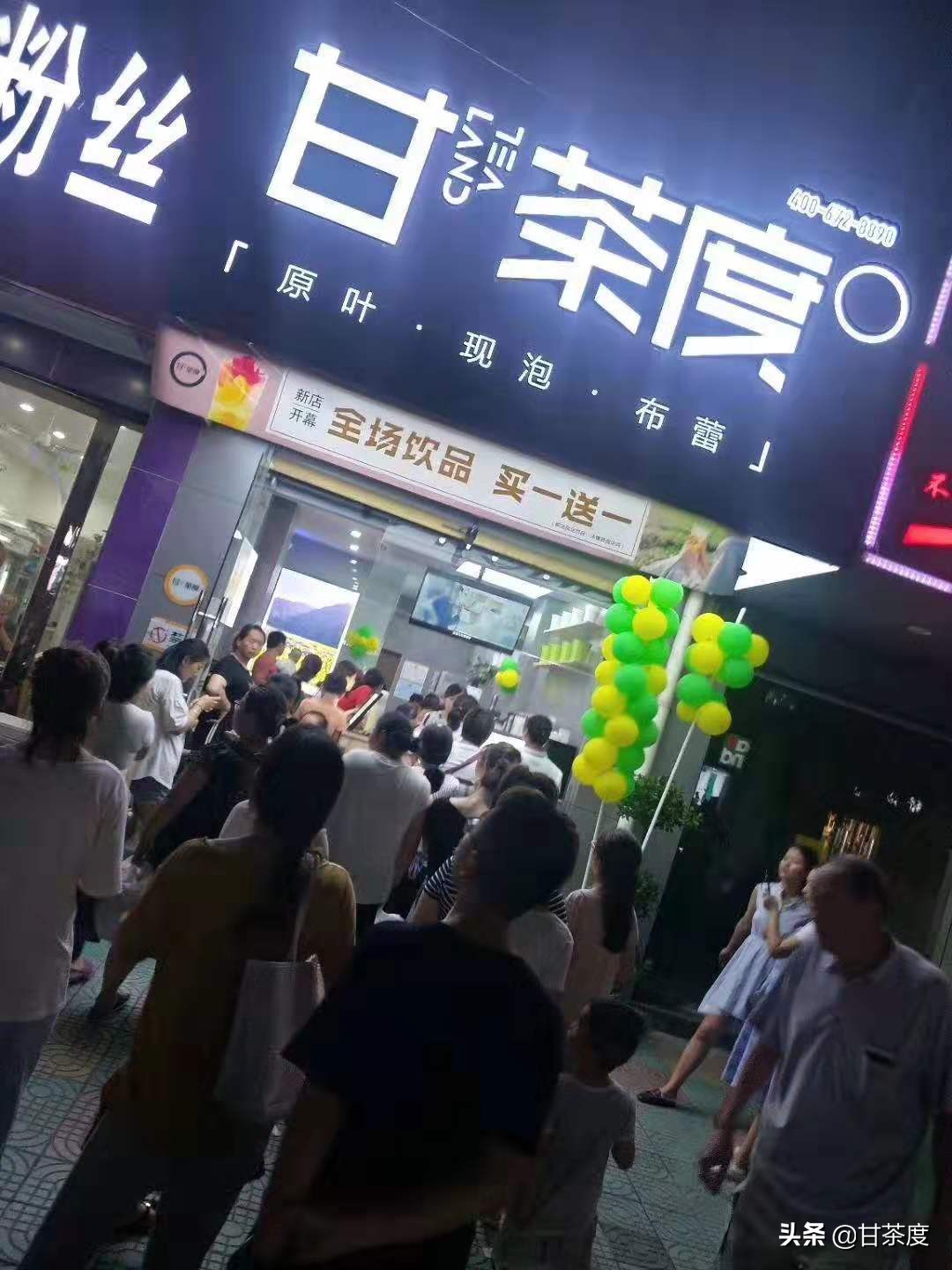 四川茶饮加盟创业项目怎么样,最新茶饮店经营