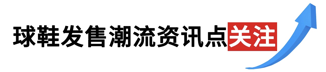 阿迪达斯斯坦史密斯系列,阿迪达斯史密斯鳄鱼皮
