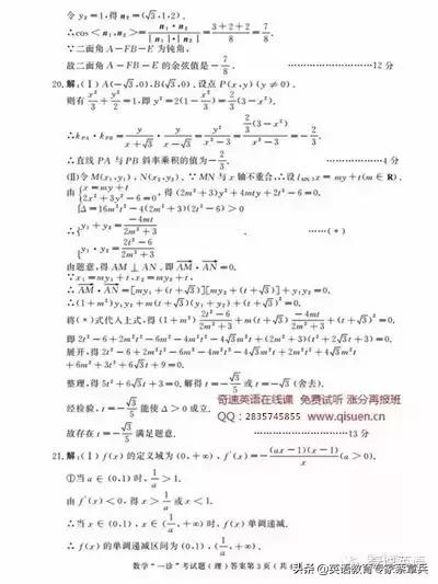 2020年成都一诊理综试卷及答案,成都一诊2022物理答案