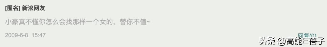 rapper被感动哭,rapper伤人事件