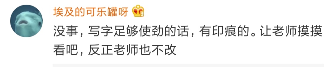 全网最惨小学生原视频,全网最惨小学生原版视频