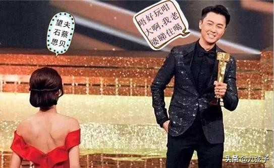 蔡思贝绯闻男友有哪些,蔡思贝的绯闻男朋友