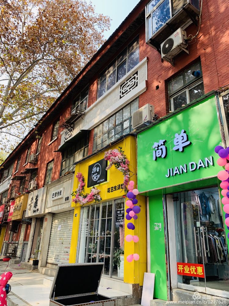 手机拍洛阳,涧西牡丹广场老照片