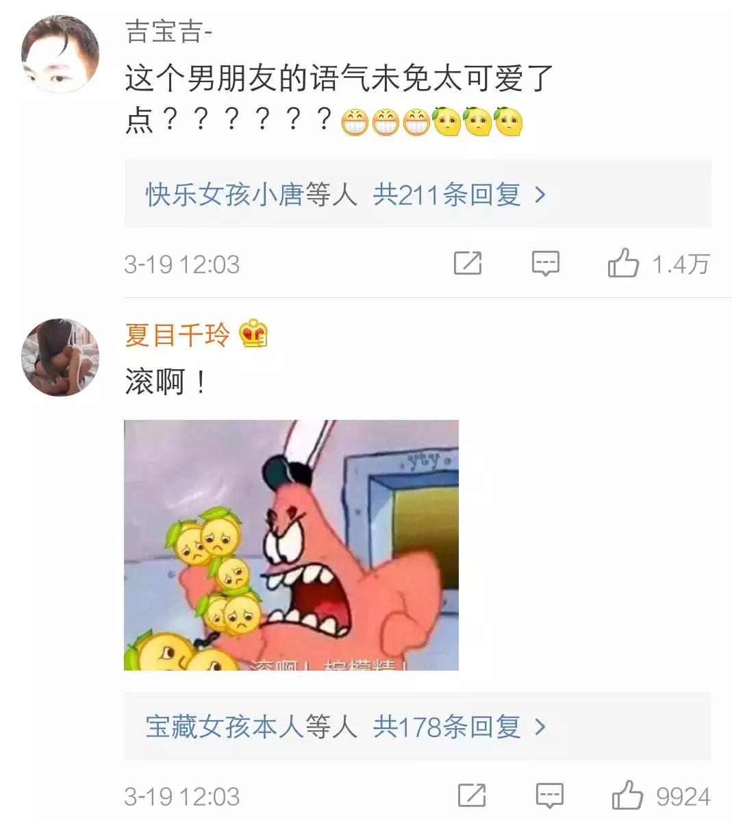 钢铁直男送女朋友的生日礼物,钢铁直男送女生生日礼物