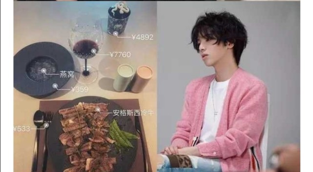 圈内小料爆料华晨宇豪宅,华晨宇豪宅曝光