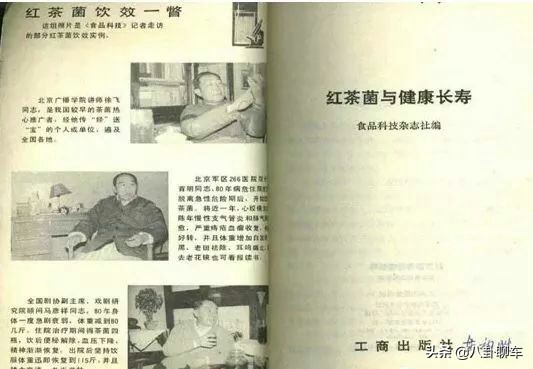 盘点那些年交过的智商税冬虫夏草,那些年我们乐此不疲交的智商税