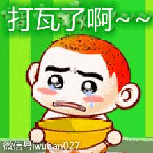 武汉话最最最简单的教学,三分钟教你学会武汉话