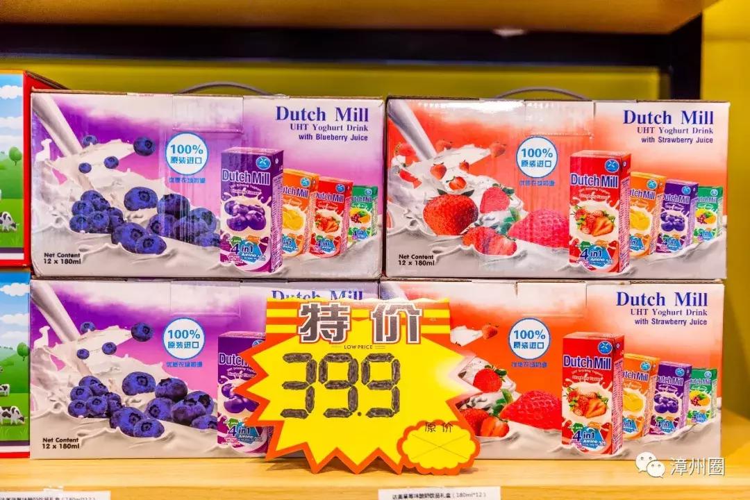 3年!终于等到漳州这家进口超市大活动!剁手*党**们,冲鸭!