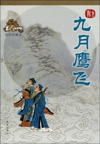 古龙作品一生必读,古龙全部作品逐部解析