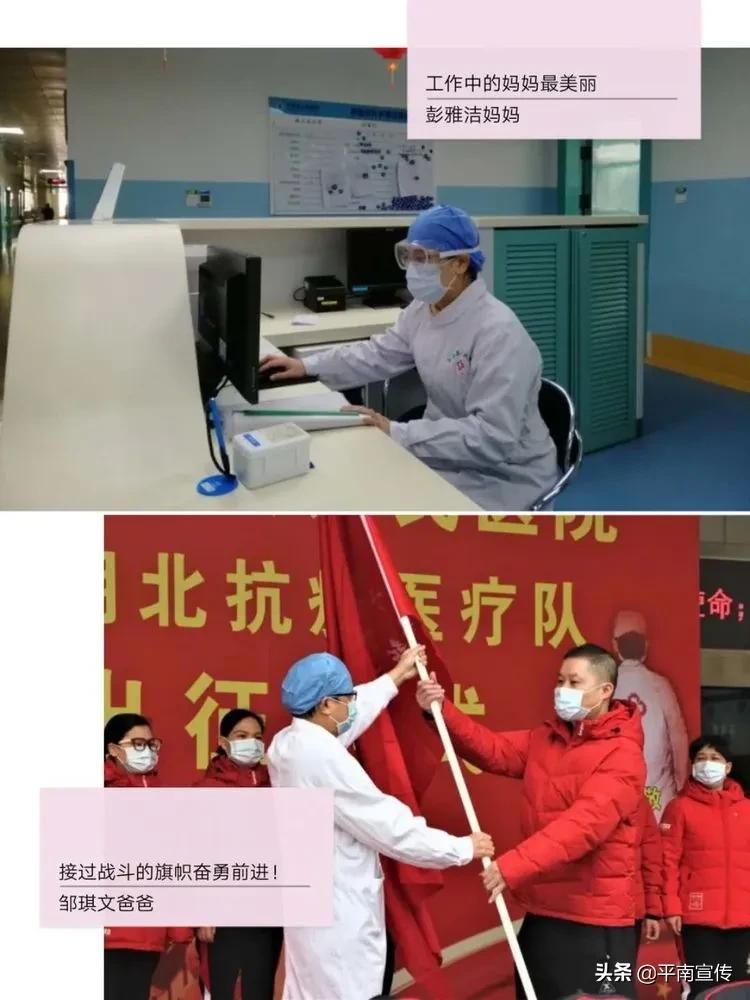 我眼中的长征英雄,孩子们心中的英雄