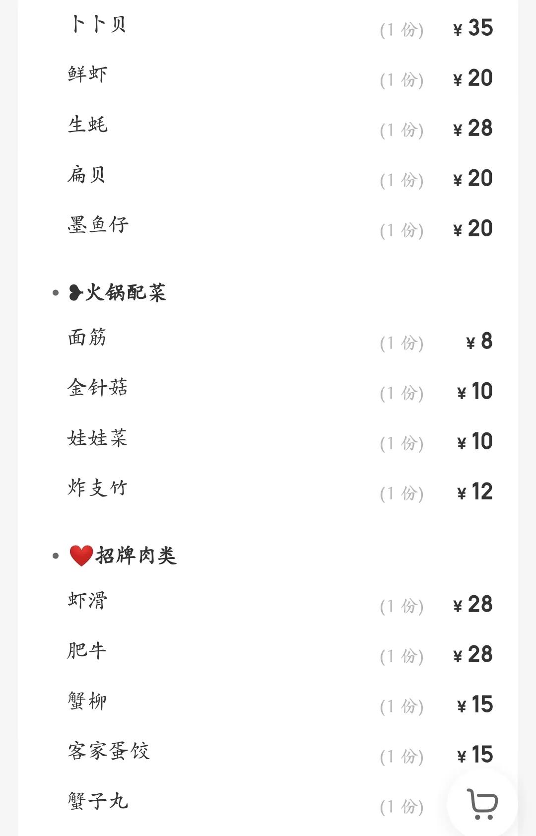 你们现在还有新的套餐吗,以后还会有不限量套餐吗