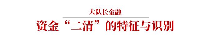 电商平台的资金清算现状,电商资金风险及规避方案怎么写