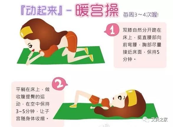 三伏灸治宫寒的方法,入伏养生祛寒