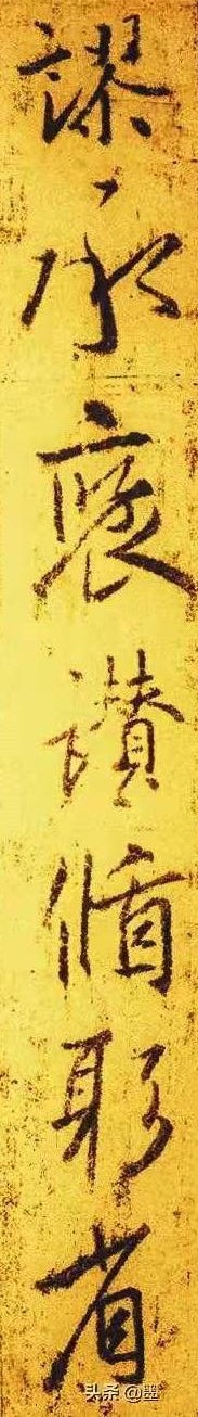 圣教序墨迹放大本清晰版字幕,高清圣教序临摹放大