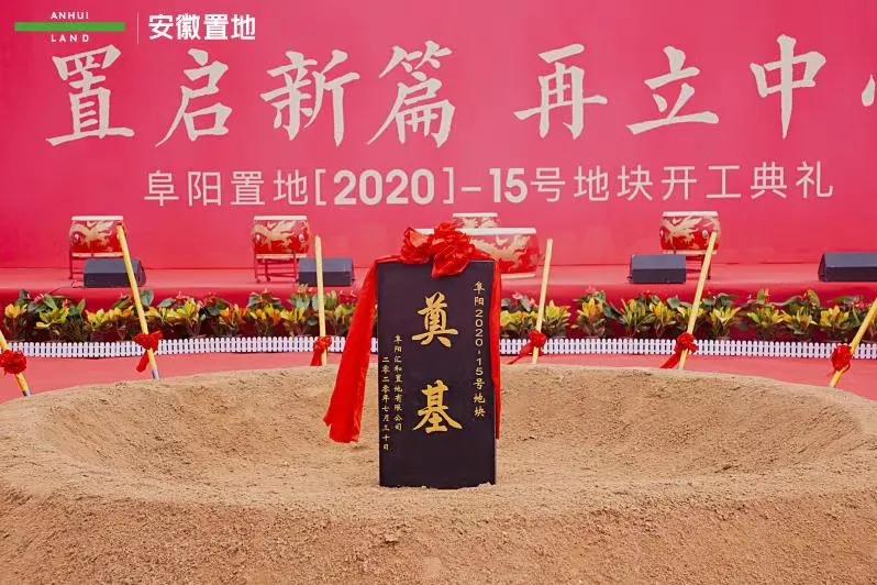 阜阳恒大绿洲景观,阜阳恒大绿洲最新视频