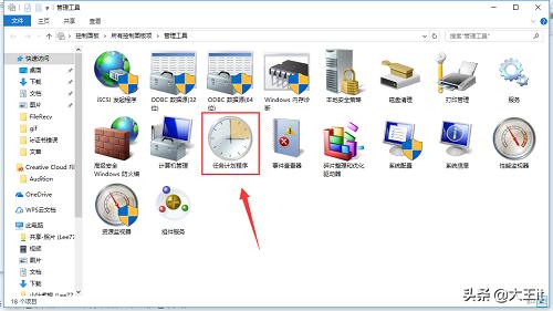 win10电脑怎么设置自动关机时间,设置电脑自动关机最简单方法