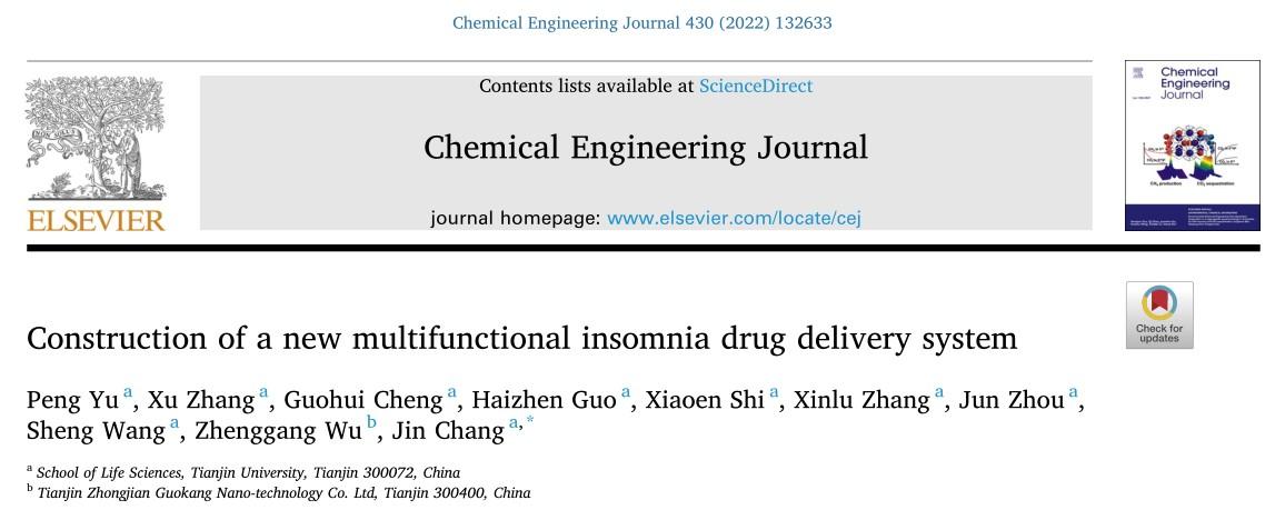 科学家最新研究发现睡眠障碍,睡眠障碍研究团队