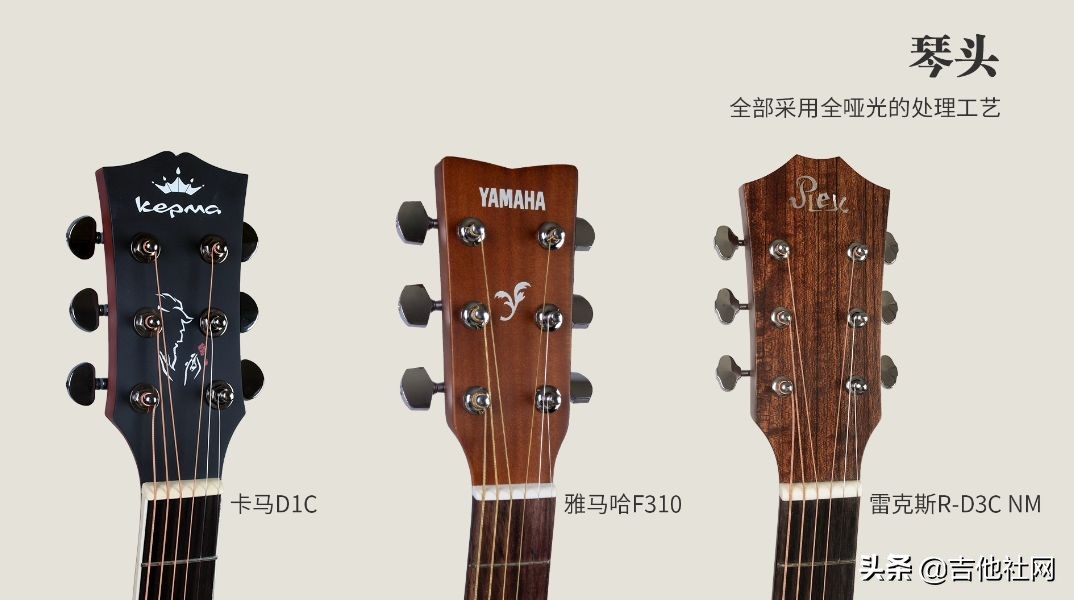 吉他干货铺12期,吉他干货铺十九期