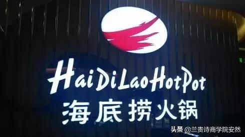 兰贵诗商学院：只要在招牌上加这几个字，实体店生意立马翻倍（下）