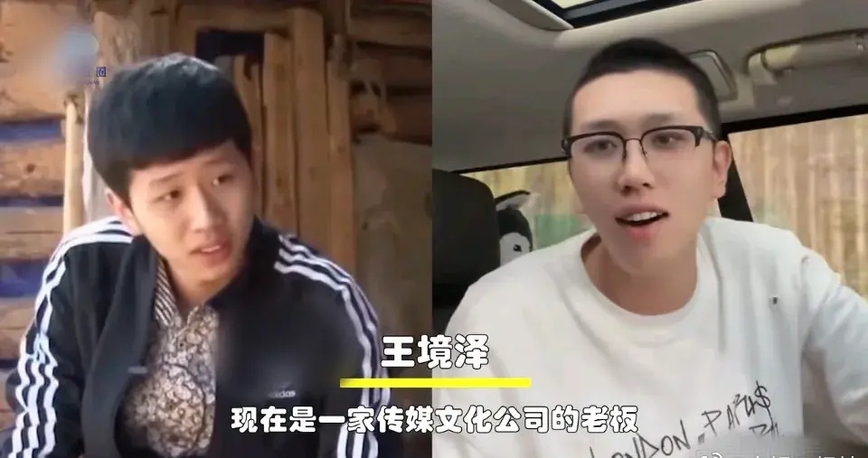 吴宗宏易虎臣王境泽韩安冉,变形计王晨正韩安冉王境泽