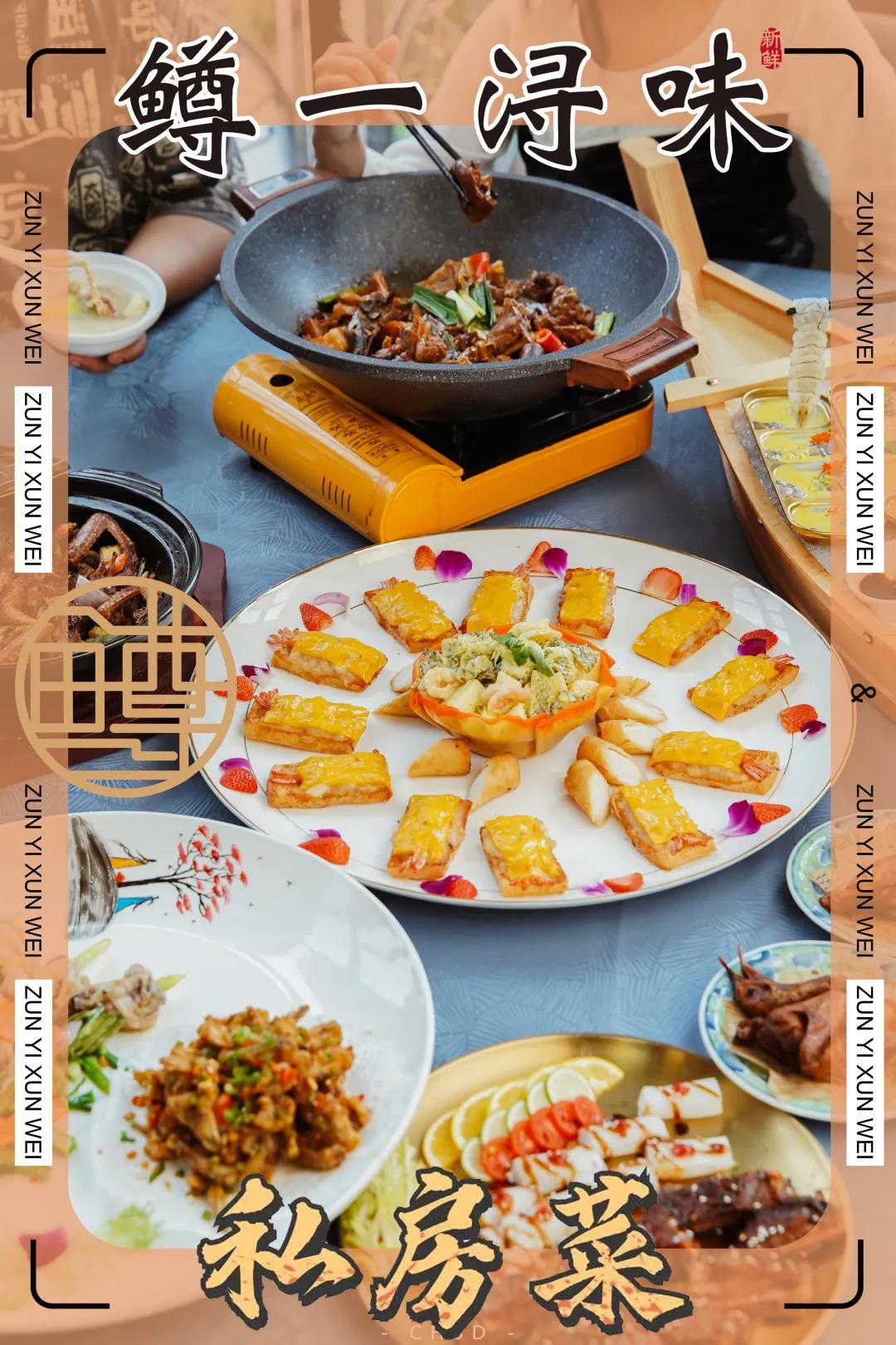 顺德最有名的私房菜,顺德御品私房菜地道顺德菜