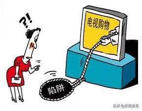 2017消费维权十大典型案例,最近眉山诈骗案件