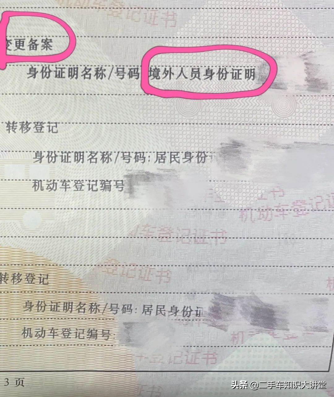 17万左右二手车保时捷,17万保时捷macan