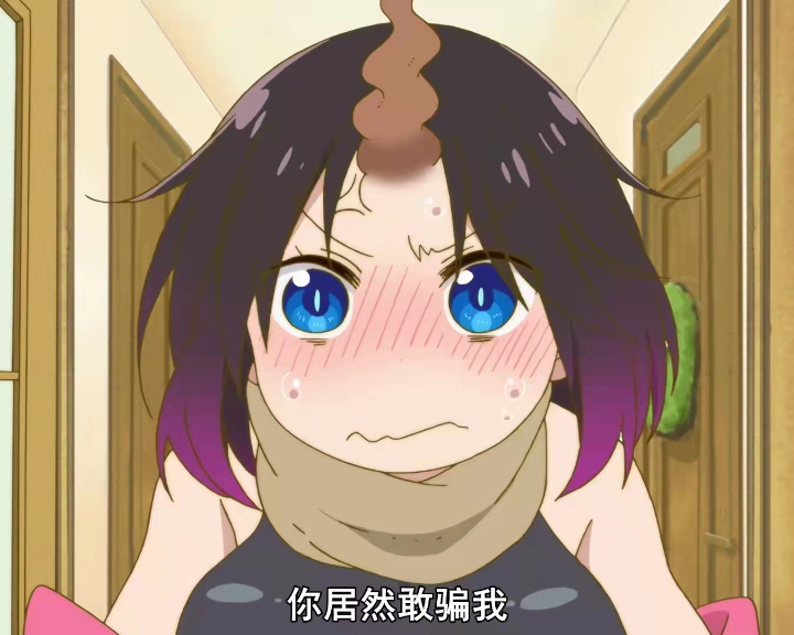 动漫男主被歧视,动漫臭名昭著的种族