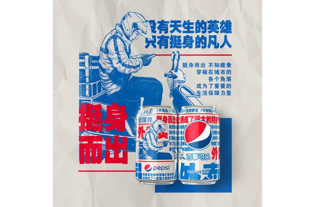 食在情怀，盘活记忆：21款情怀包装赏析|食装秀