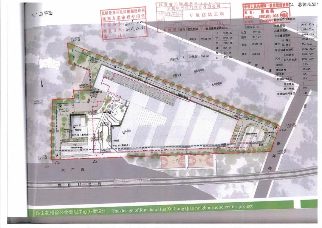 大消息刚传来！事关昆山永旺你所期待的永旺建在这里