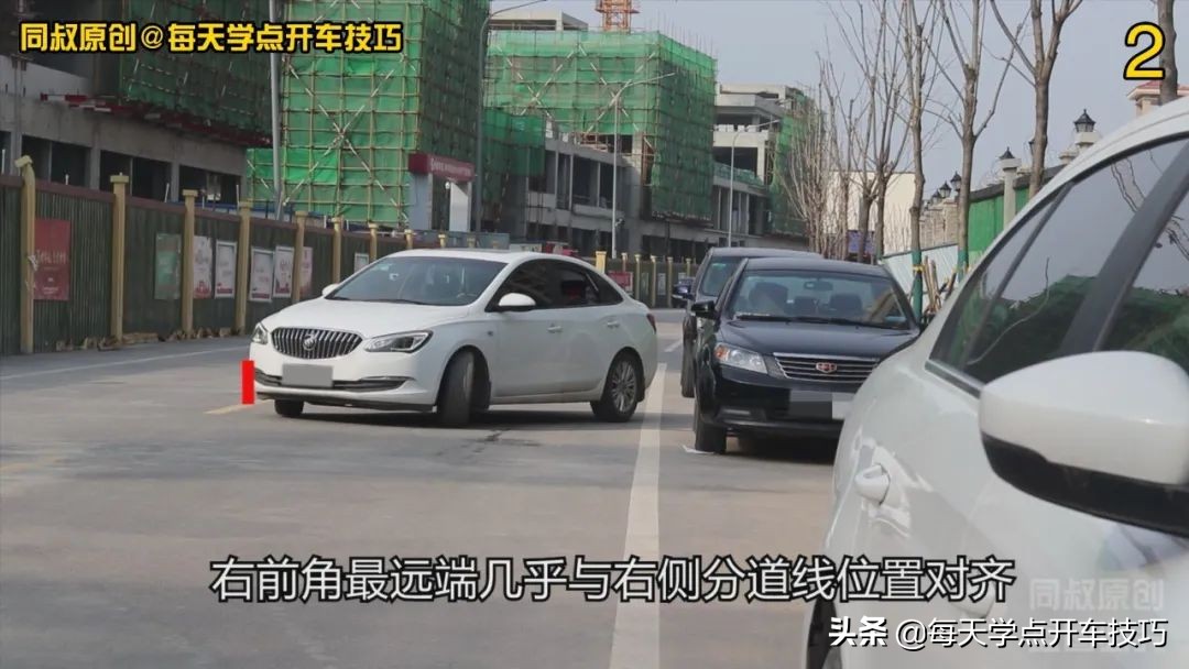 左侧方位停车入库实用技巧,左侧方位停车技巧现实版