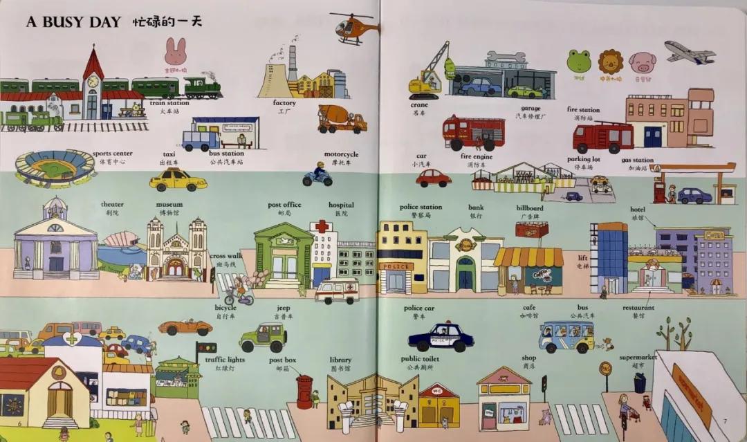 五岁女孩学英语用什么好,抖音幼儿学英语口语