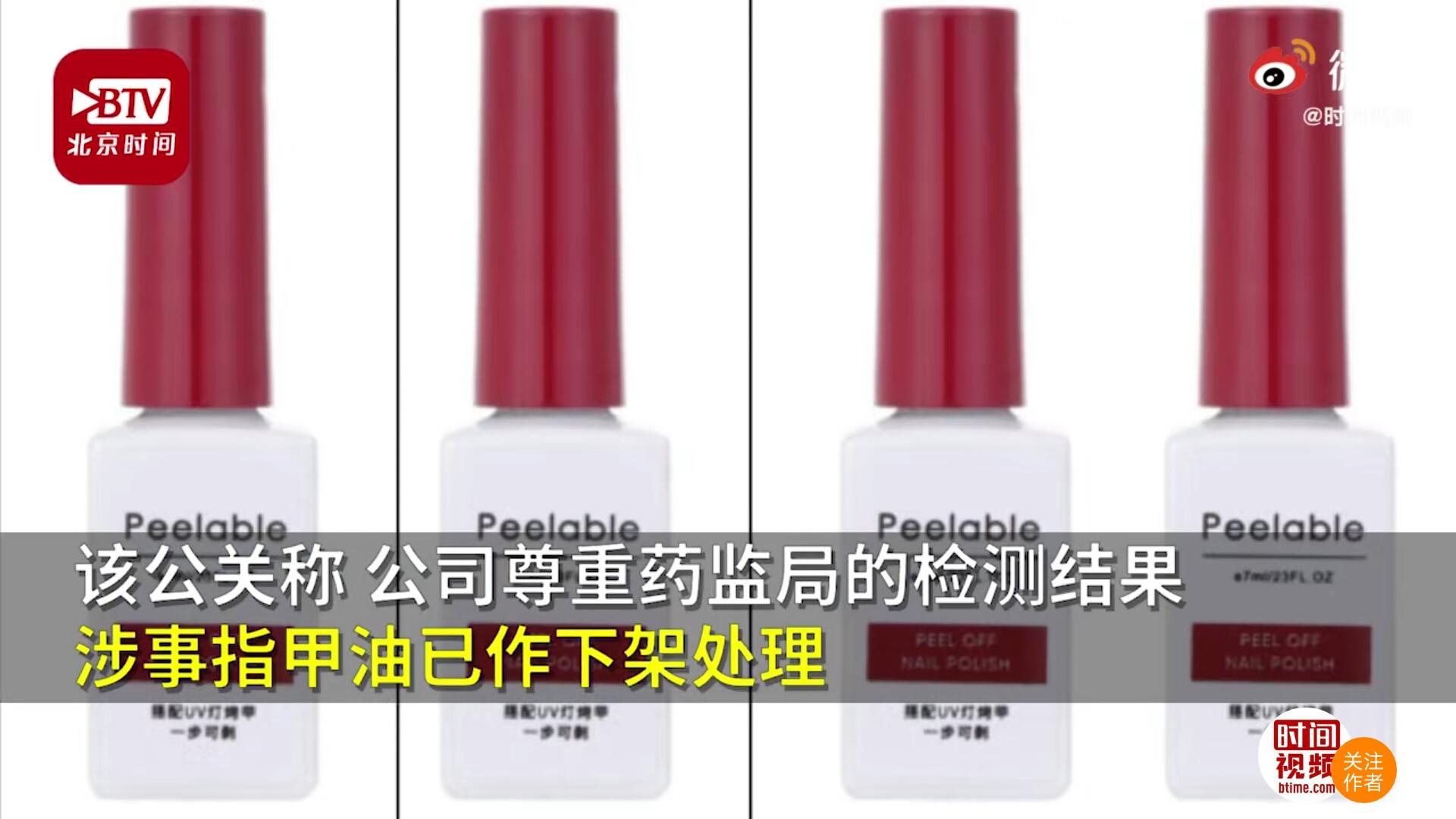 名创优品指甲油对身体有害吗,名创优品指甲油哪种好用